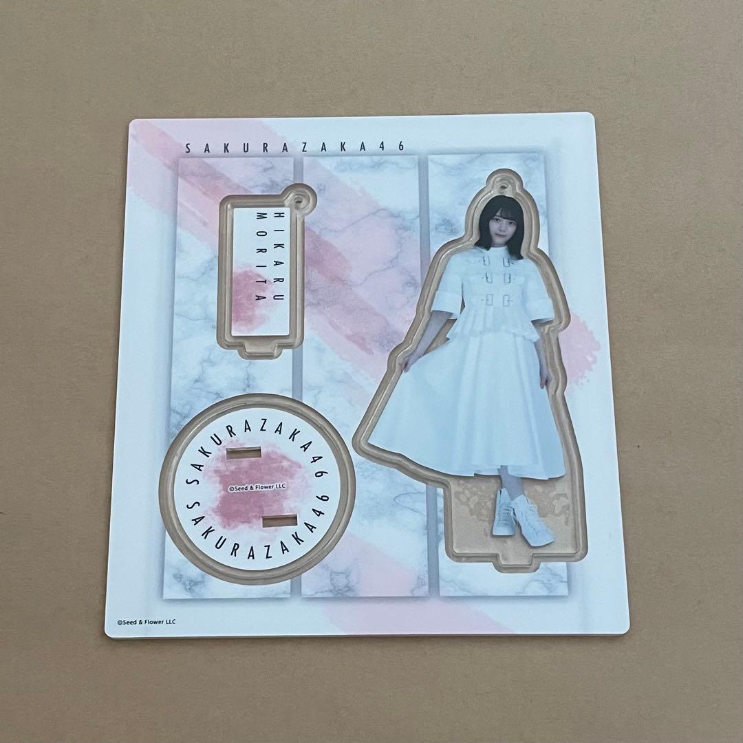 櫻坂46 森田ひかる アクリルスタンド カップリング - メルカリ