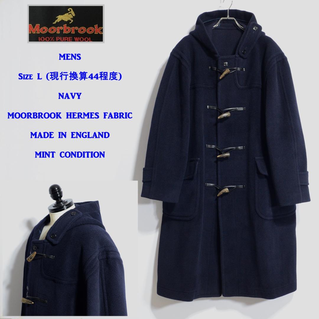 超貴重極上品 ムーアブルック製 カットパイル ダッフルコート ネイビー