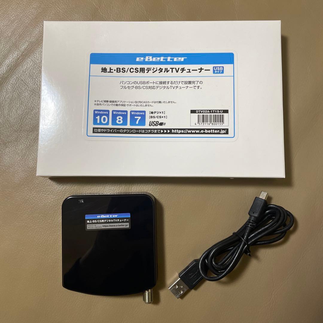e-Better DTV02A-1T1S-U 地デジ BS CS TVチューナー - メルカリ