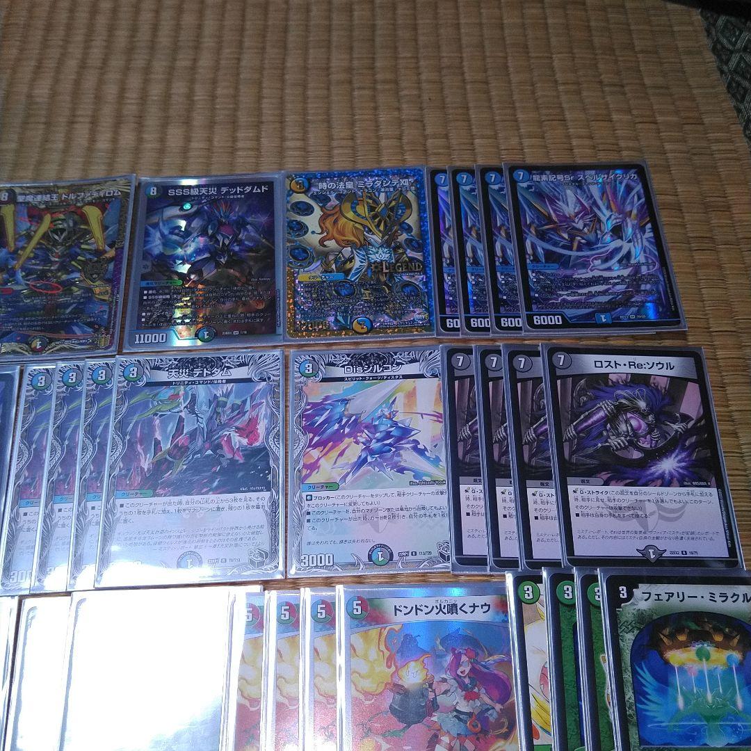 5Cサイクリカ】デッキ - メルカリ