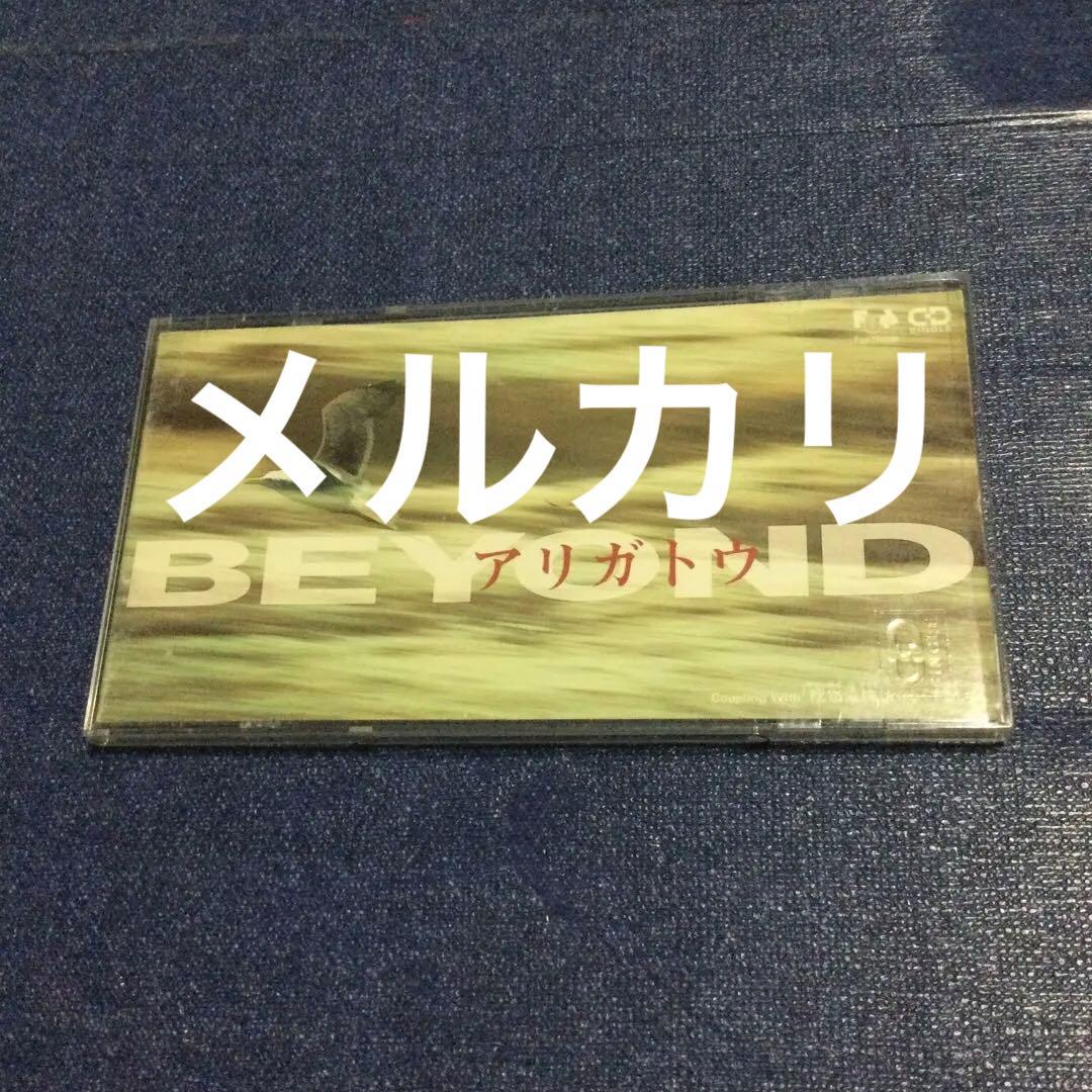 BEYOND ビヨンド アリガトウ 8cmシングル8センチ短冊CD 香港