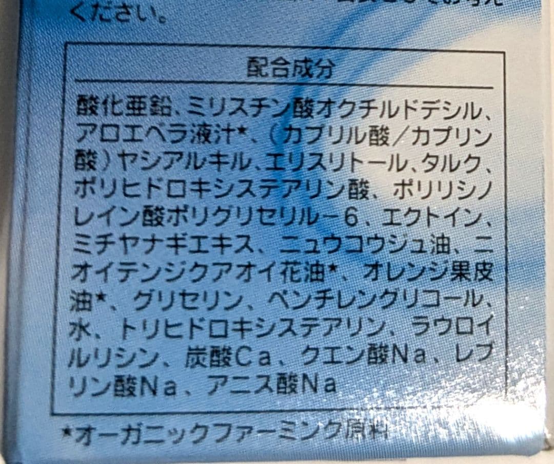 NEW⭐️ホワイト高保湿セット⭐️おまけ付き《新品箱なし》シャンソン化粧品