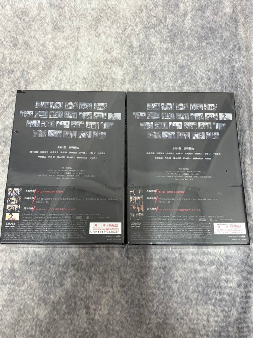 新品未開封 相棒 season17 DVDBOX〈6枚組〉