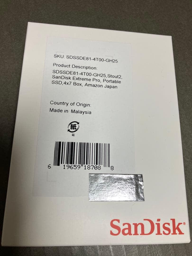 【新品・未開封】SanDisk エクストリームプロSSDV2 4TB ② Amazon | SanDisk (サンディスク) 4TB Extreme PRO ポータブルSSD V2