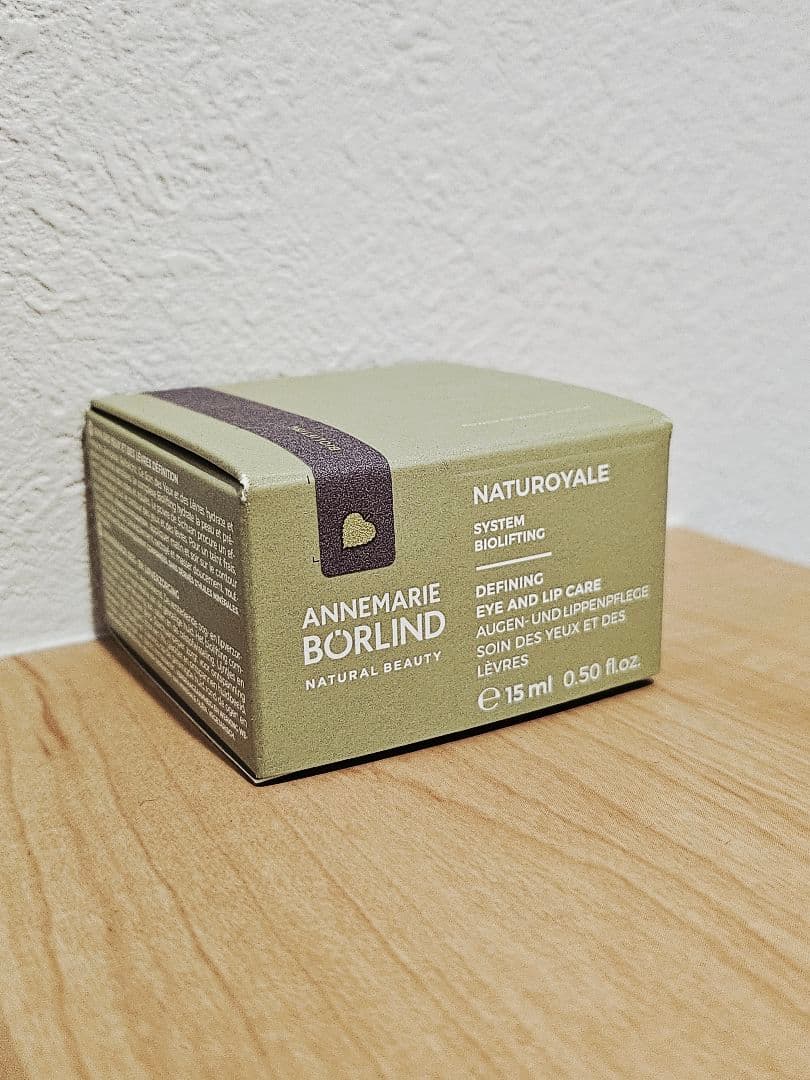 アンネマリーボーリンド NRシリーズ アイ＆リップクリーム 15ml アンネマリー・ボーリンド NR アイ＆リップケア 15mlの卸・通販