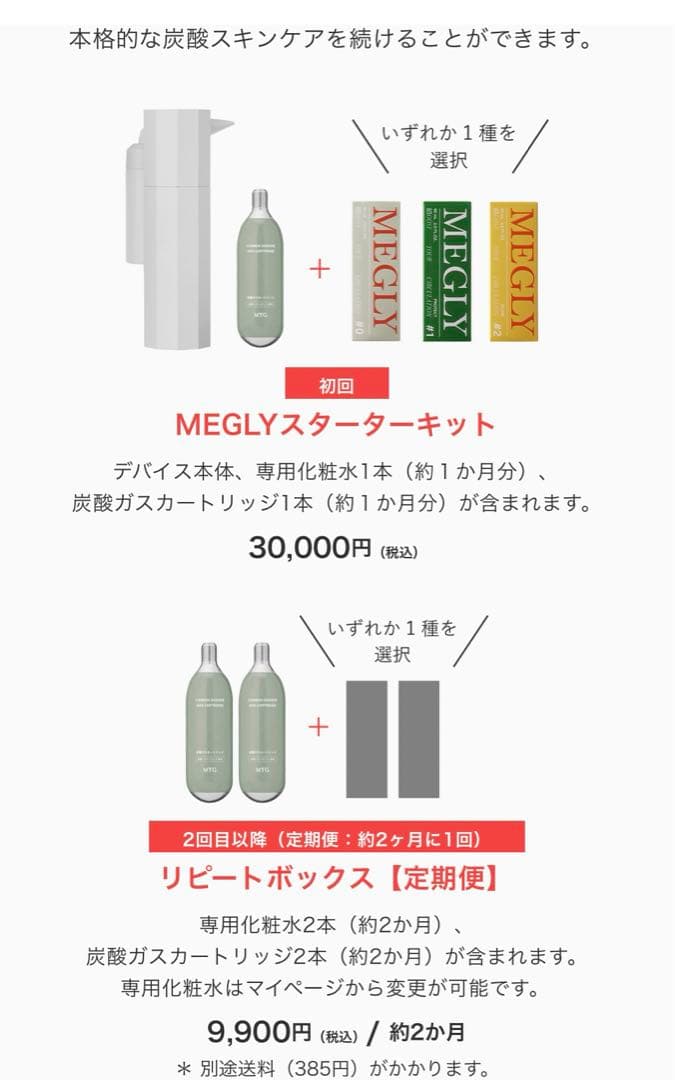 左用モルクシザーズ MXM-65 (コバルト製)6.5インチオフセット