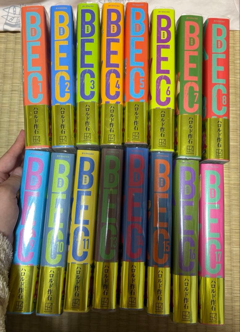 バラ売り不可　BECK 新装版　全17巻　初版帯付き