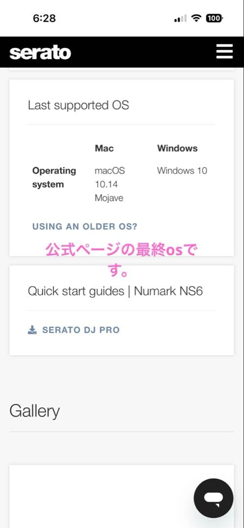 Numark NS6 DJコントローラー 美品 メルカリ最安値 早いもの勝ち