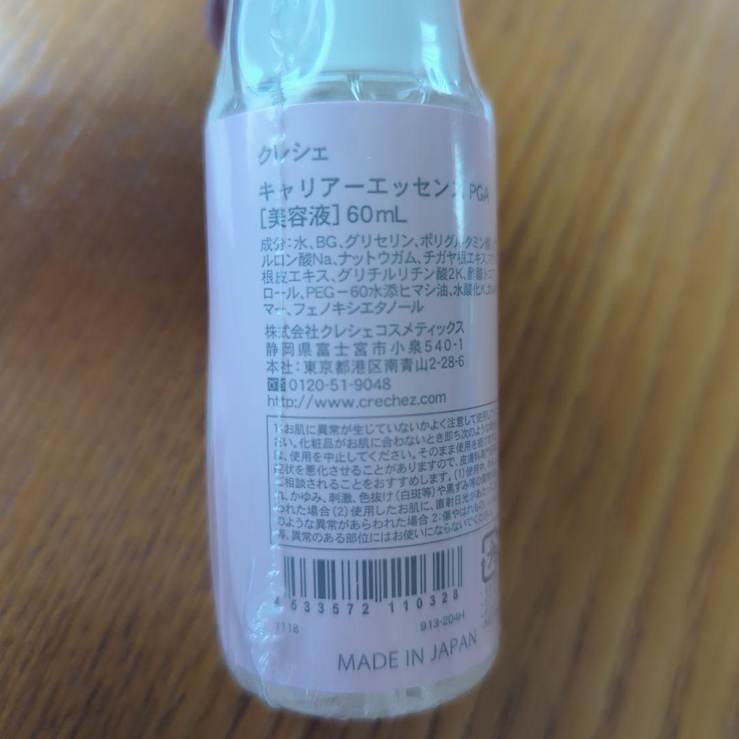 ヴィサージュデュオ 美顔器 - メルカリ