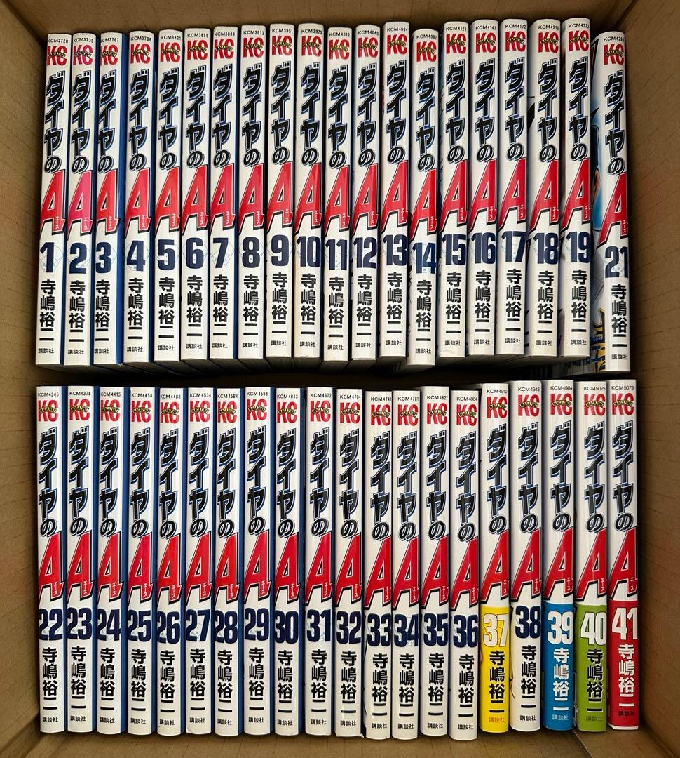 ダイヤのA 1～41巻セット（20巻なし）寺嶋裕二 週刊少年マガジン