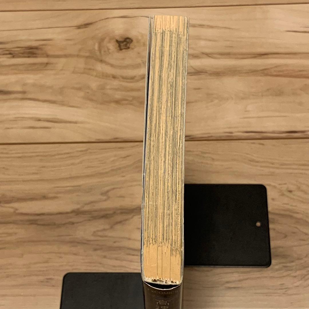 ★初版 華倫変 高速回線は光うさぎの夢を見るのか? 太田出版刊山本直樹逆柱いみり