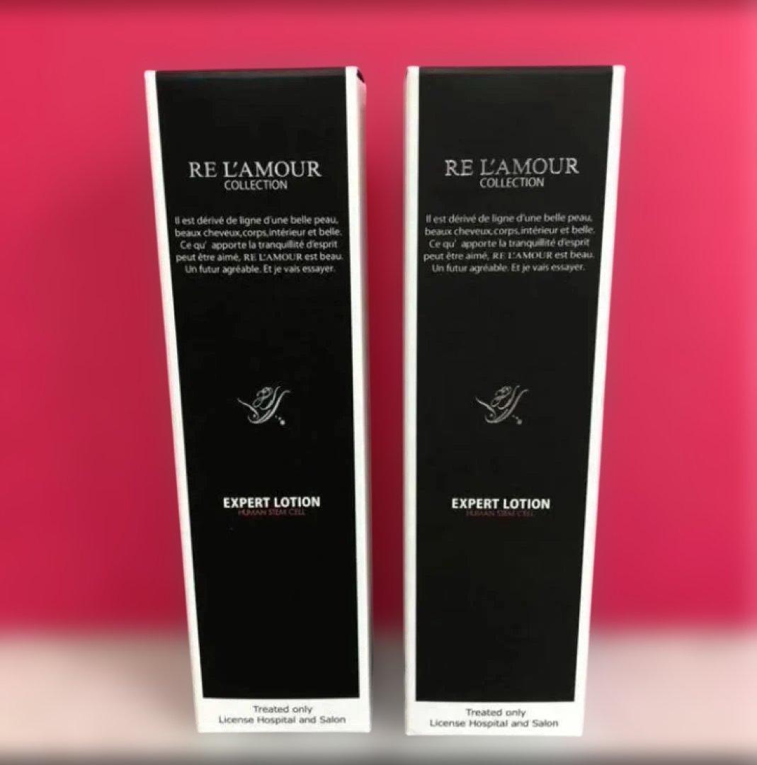 新品未使用 エキスパート ローション 150g×2本 RE L'ABEAUTE（リアボーテ） リアムール エキスパートローション 150g