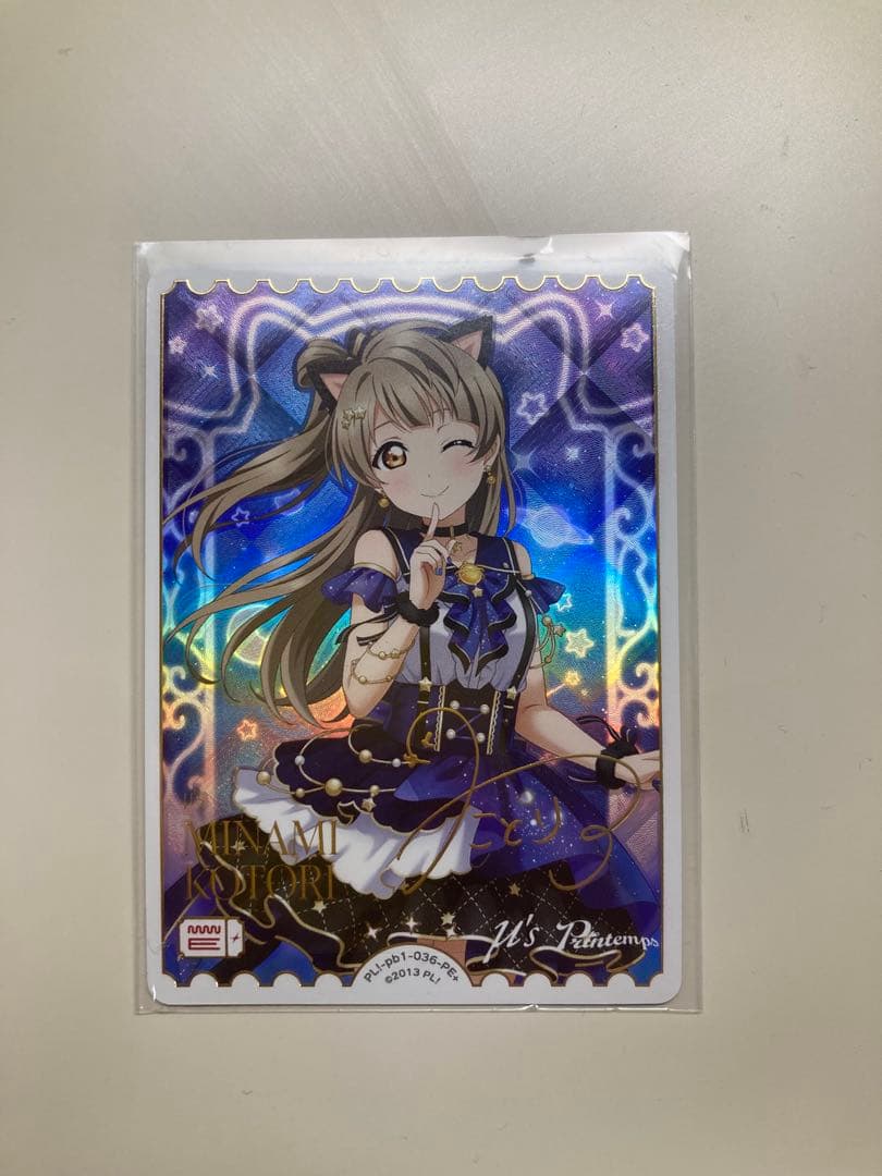 【ローダー&おまけ付】ラブカ 南ことりPE+ パラレル エネルギー ラブカ】南ことり【P+】PL!-pb1-012-P+ - C-labo OnlineShop