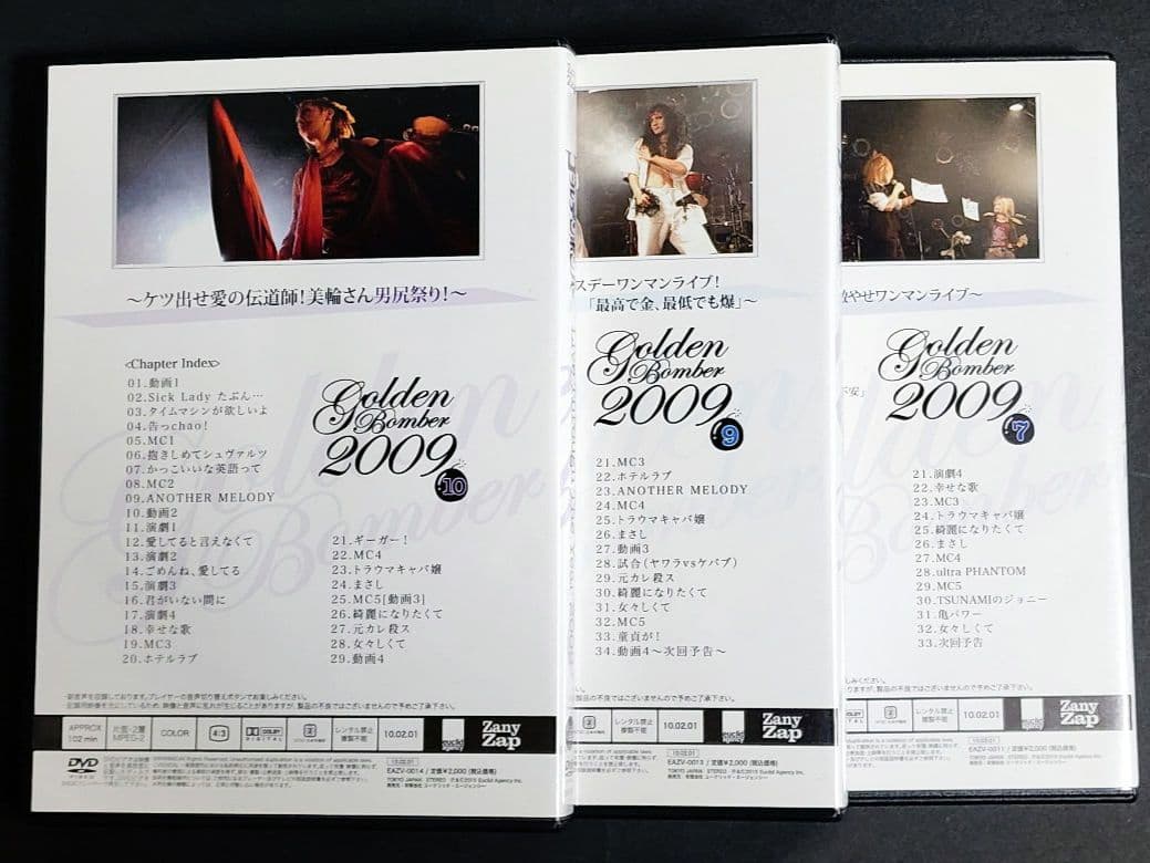 ゴールデンボンバー 12ヶ月連続ワンマン DVD13点＋サイン入り