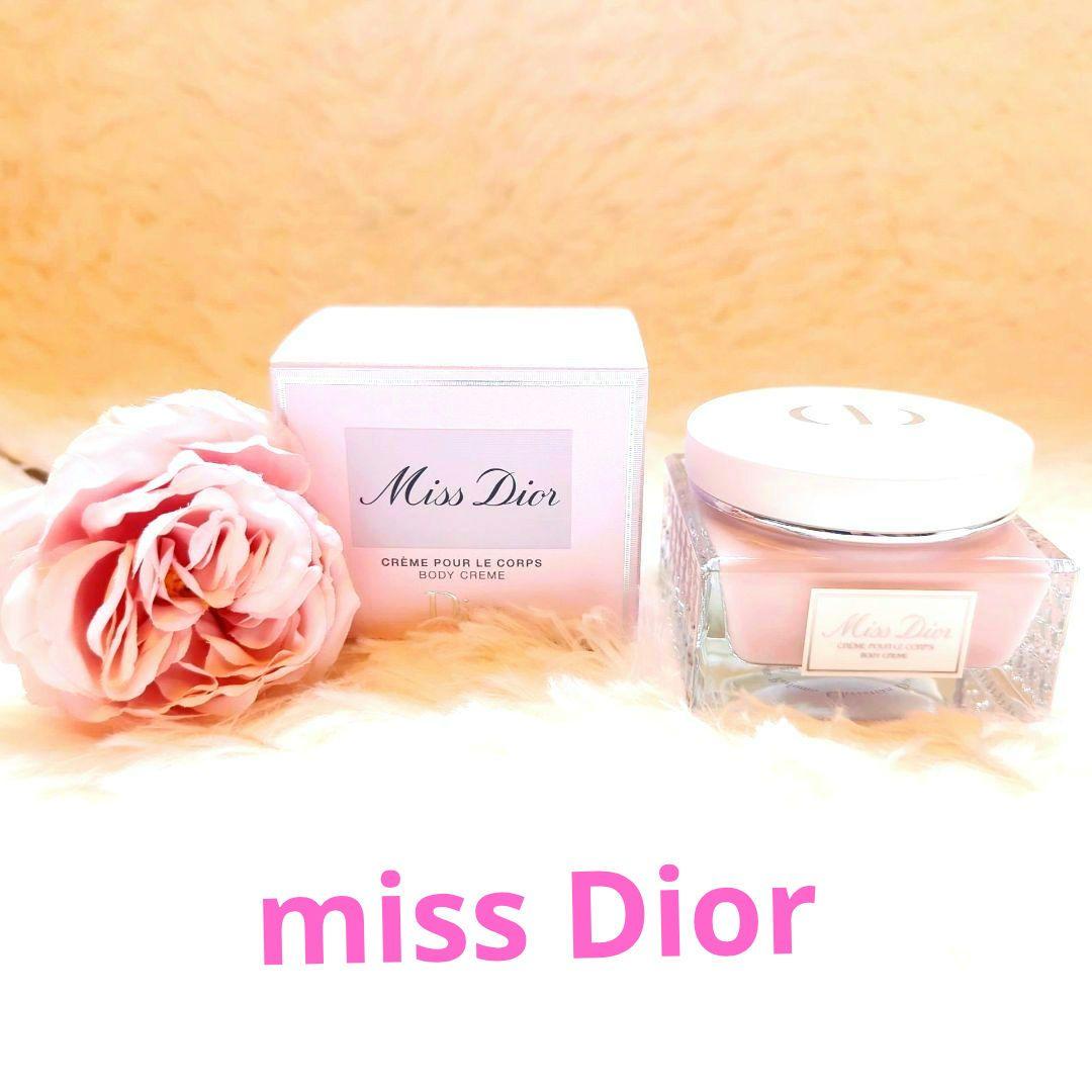 新品未開封Miss Dior ボディクリーム DIOR】 【新作】ミス ディオール ボディ ミルク 人気製品 - フレグランス