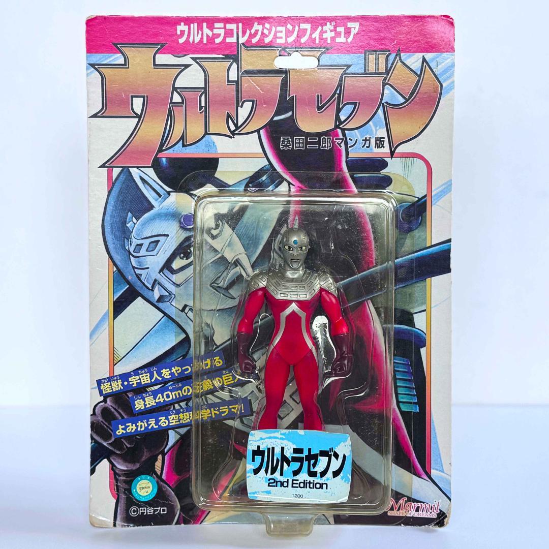 ウルトラセブン 2nd 桑田二郎マンガ版 ウルトラコレクションフィギュア