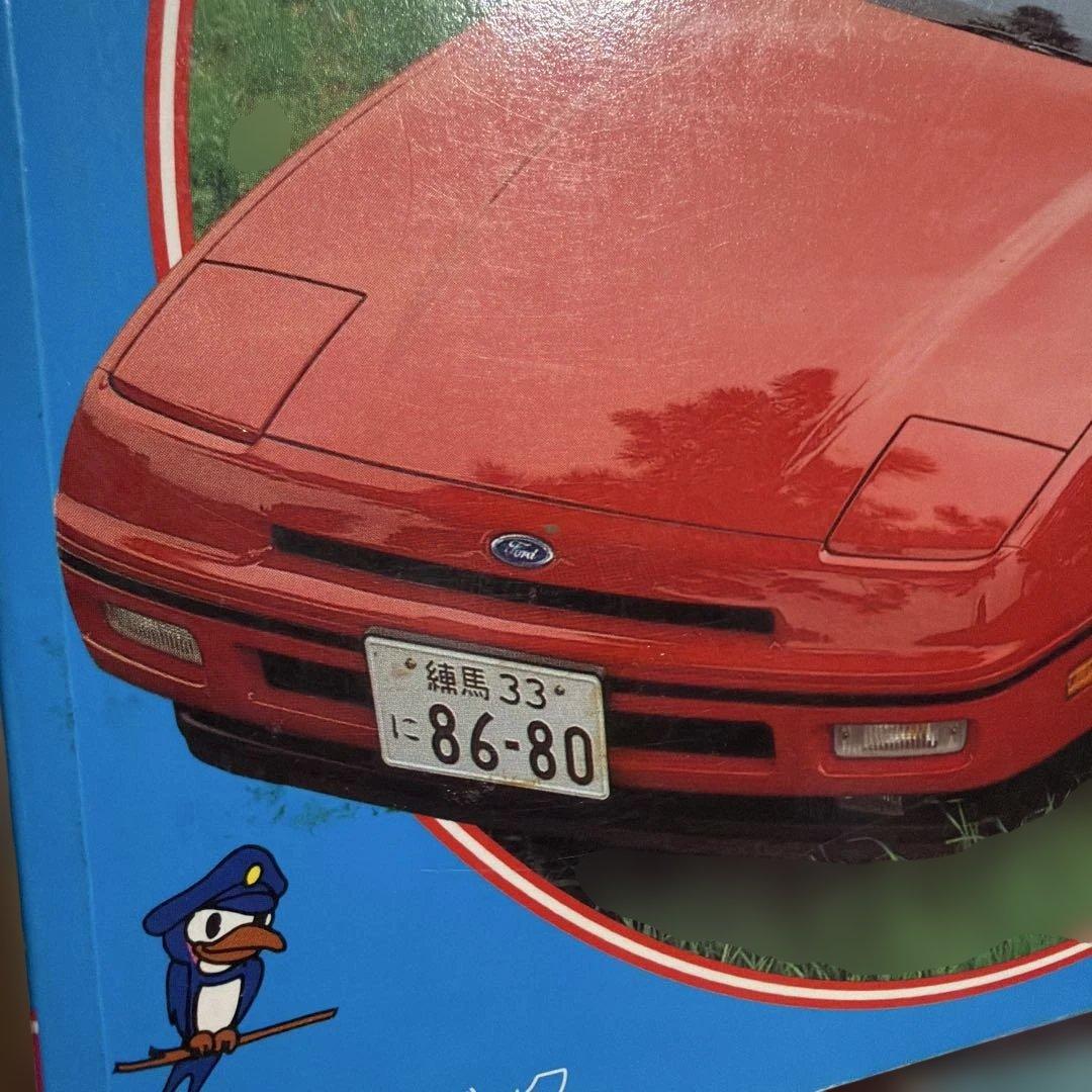 スポーツカーオートバイ100点 のりものアルバム - メルカリ