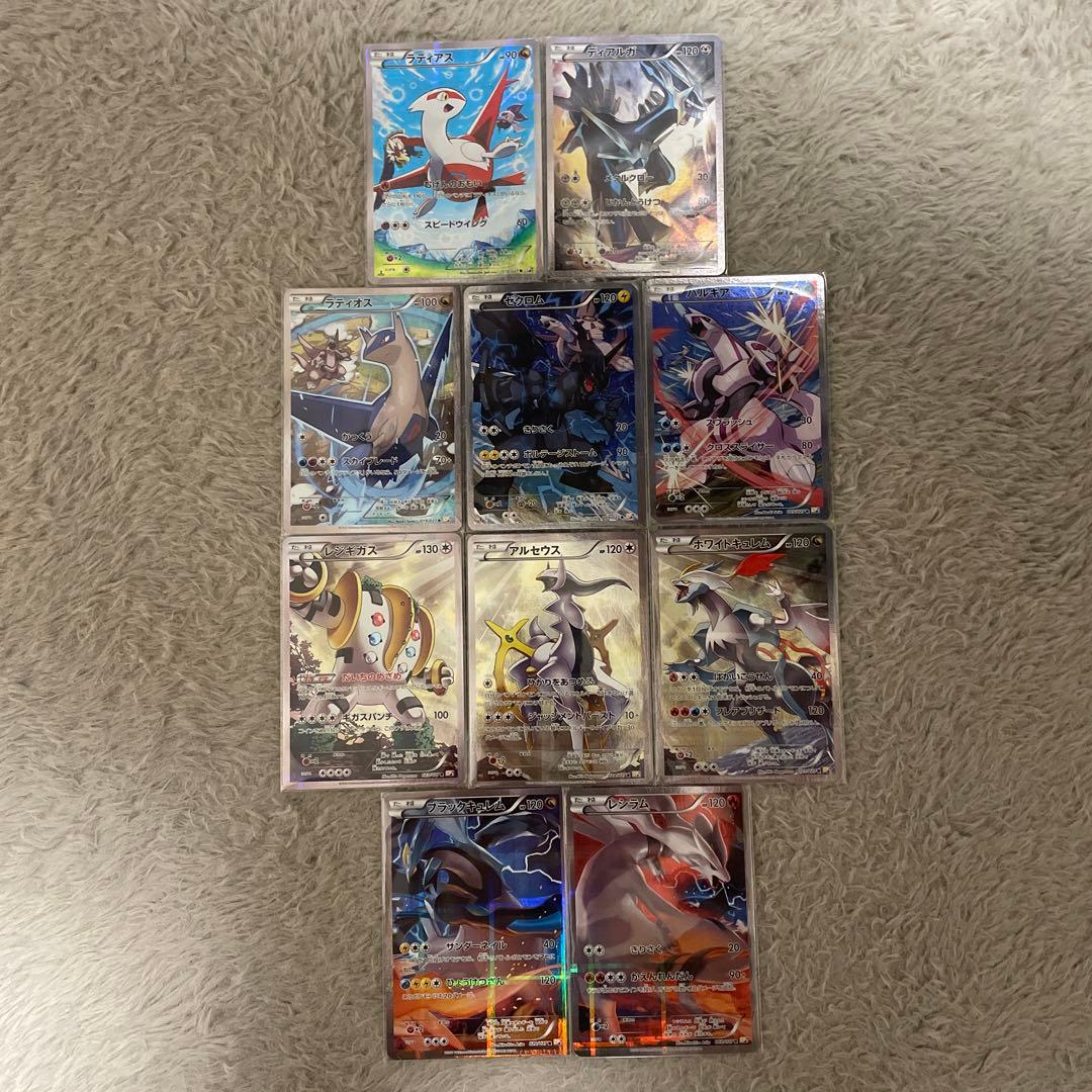 フルアートコンプリートセット 伝説キラコレクション ポケモンカード