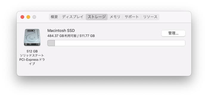 Macデスクトップ MacPro 2013 3.3GHz Xeon 64GB 512GB SSD