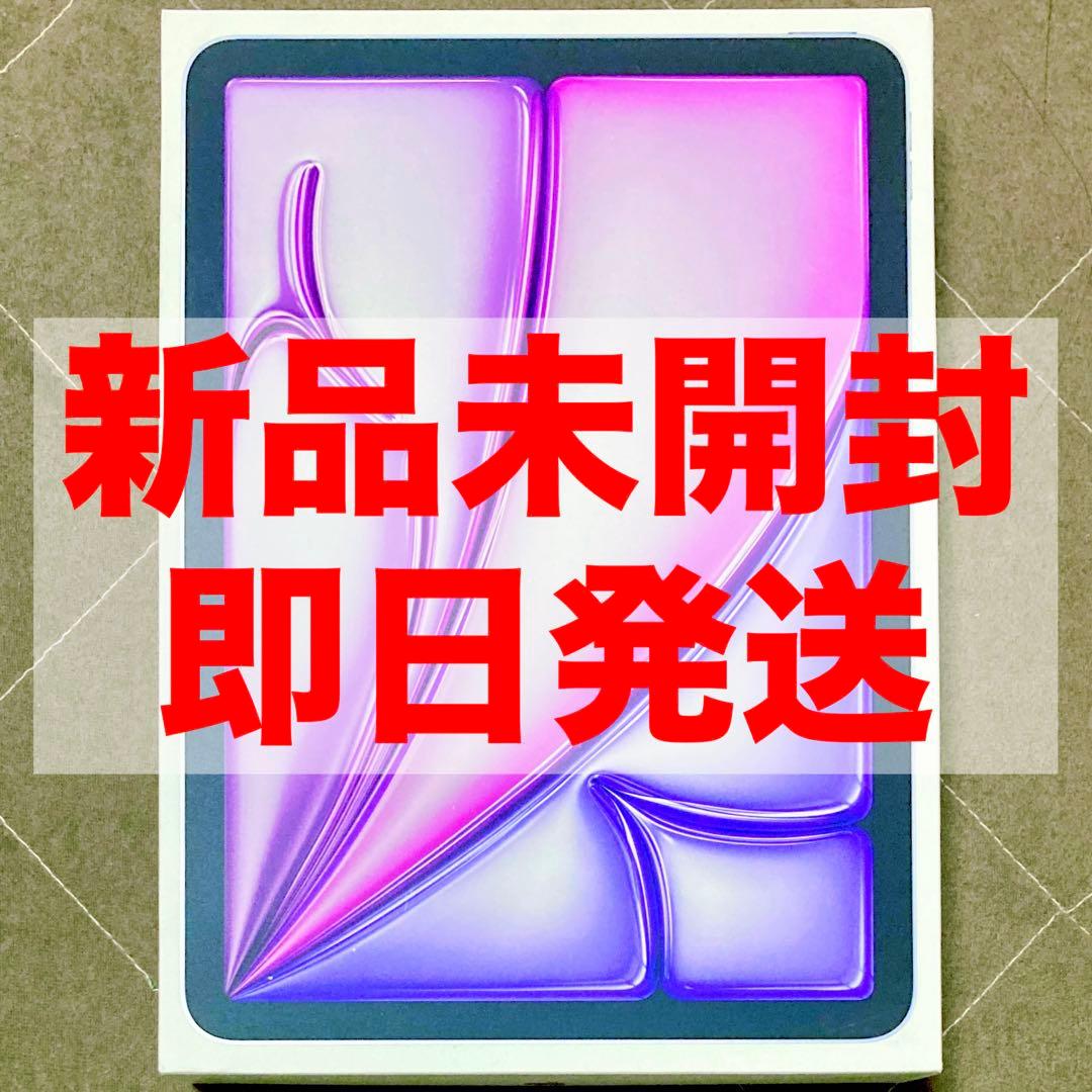 11インチ iPad Air (M2) Wi-Fi 第6世代 128GB 11インチiPad Air（M2）Wi‑Fi 128GB - スペースグレイ [整備済製品