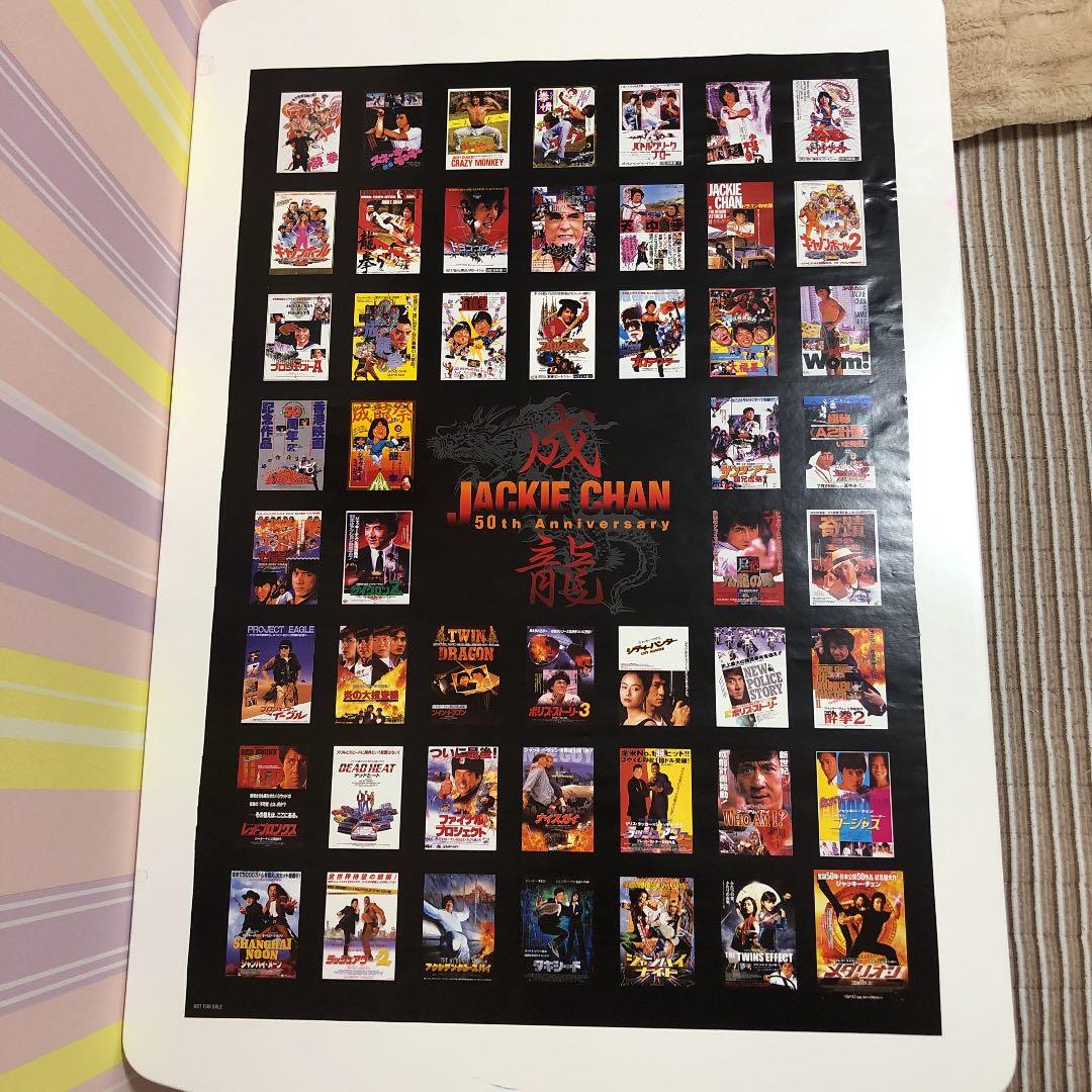 ジャッキーチェン　成龍　50th Anniversaryポスター ジャッキー・チェン「成龍拳オリジナル・サウンドトラック」：LP