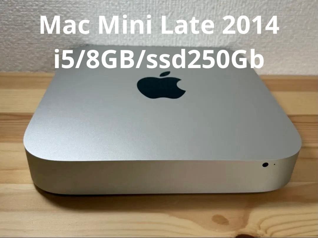 Macデスクトップ Apple Mac Mini Late 2014 i5/8GB/ssd250Gb Mac mini (Late 2014) 2.6 GHz review | Macworld