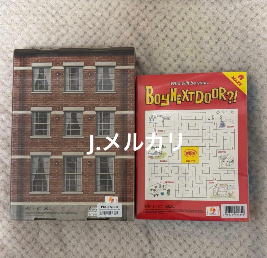 BOYNEXTDOOR WHO アルバム2形態セット 新品未開封 - メルカリ