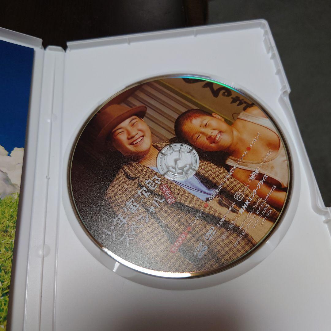 少年寅次郎2枚組と少年寅次郎スペシャル完全版DVD - メルカリ