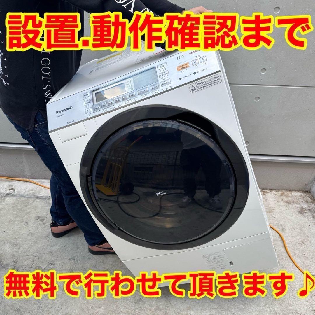206⭐️2025年製☆新品、未使用品☆アクア 洗濯機 7KG 大型 一人暮らし