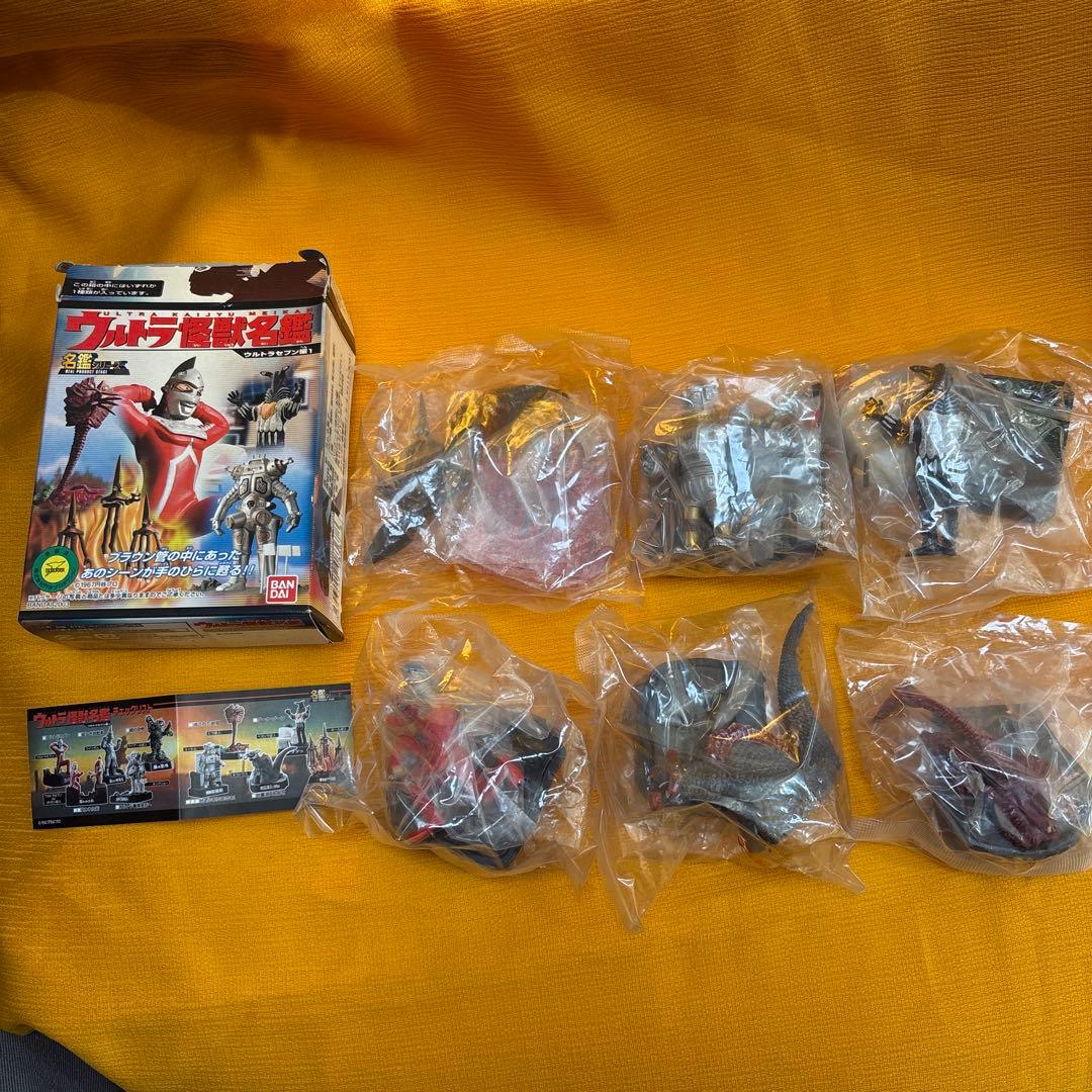 ウルトラ怪獣名鑑ウルトラセブン編6個セット Amazon | ウルトラ怪獣名鑑 ウルトラセブン編 全15種コンプリート