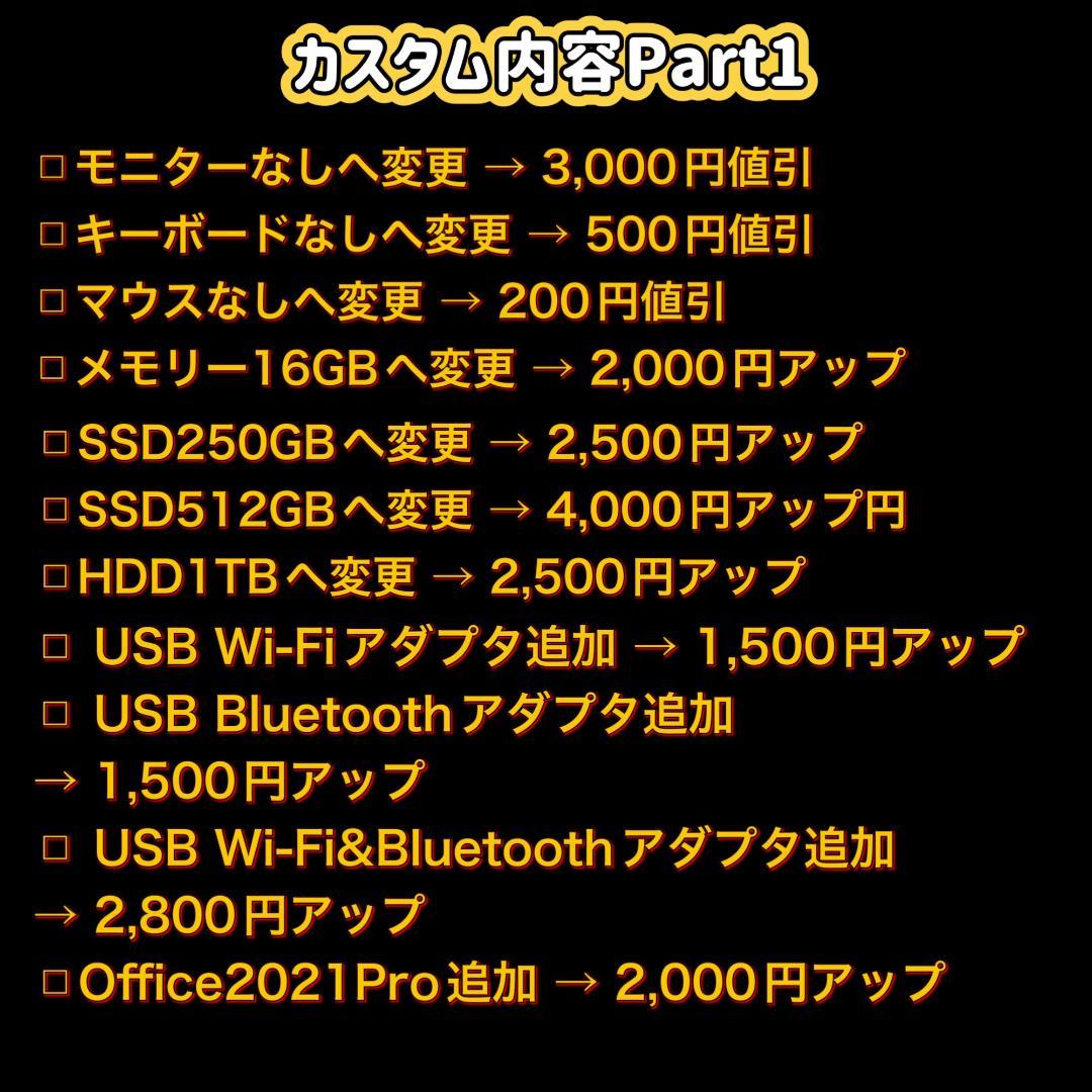 【大特価セール】Core i7&GTX760 ゲーミングPCフルセット！264 大特価セール】Core i7>X760 ゲーミングPCフルセット！264