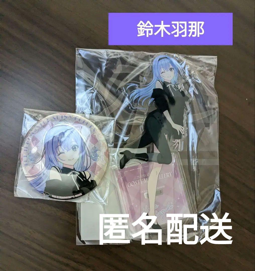 シャニマス 衣装展 アクスタ 缶バッジ 鈴木羽那 - メルカリ
