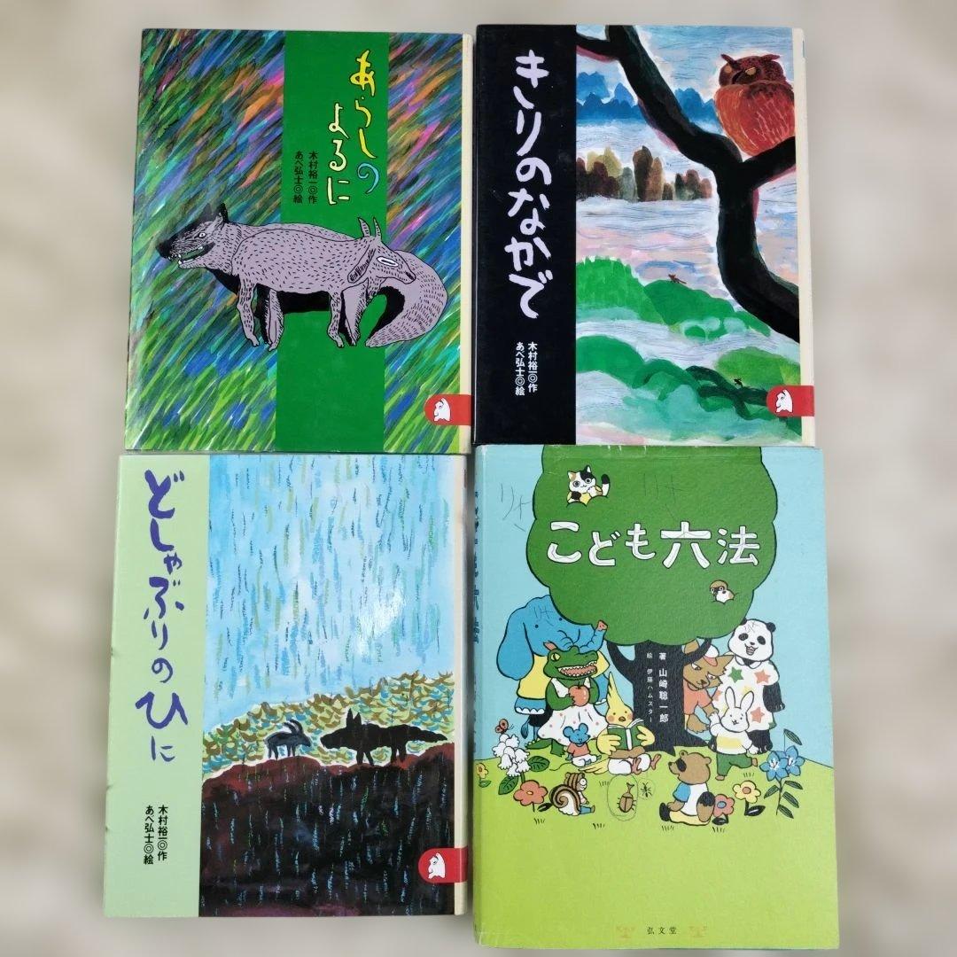 児童書☆低学年～☆40冊セット☆くもん推薦図書☆課題図書☆まとめ