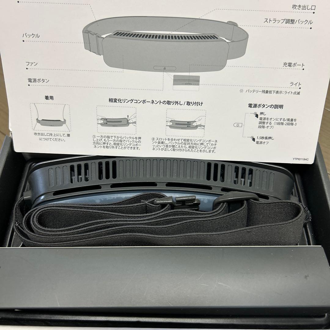 TORRAS 腰掛け扇風機ベルトファンウエストファン COOLiFYZONE3 TORRAS ベルトファン 腰掛け扇風機 【COOLiFY ZONE 3 – TORRAS-JP