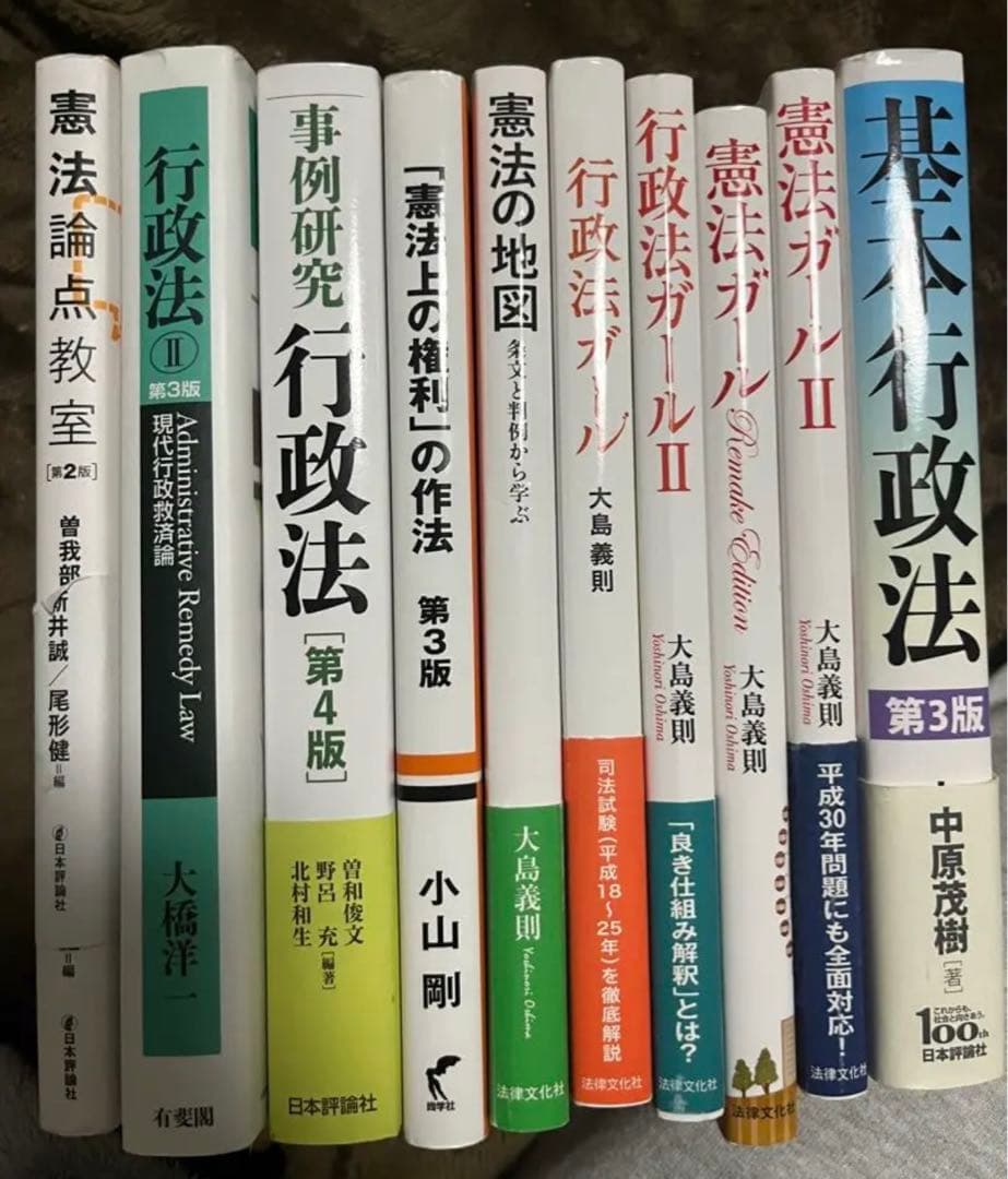 憲法　行政法　憲法ガール　行政法ガール　司法試験 71qRDEmus3L.jpg