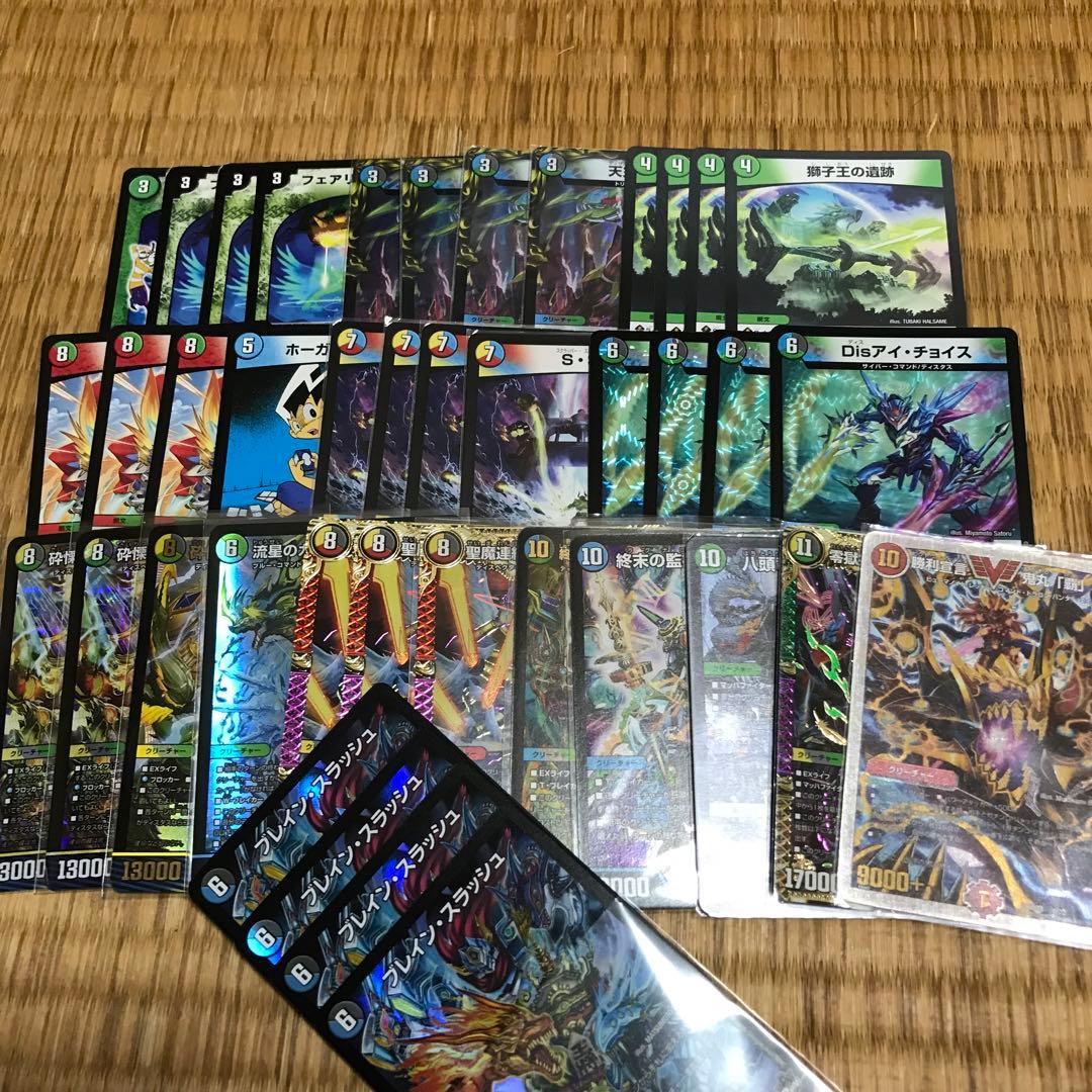 5c蒼龍　デッキ　デュエマ デュエマ デッキ 5c蒼龍 - メルカリ