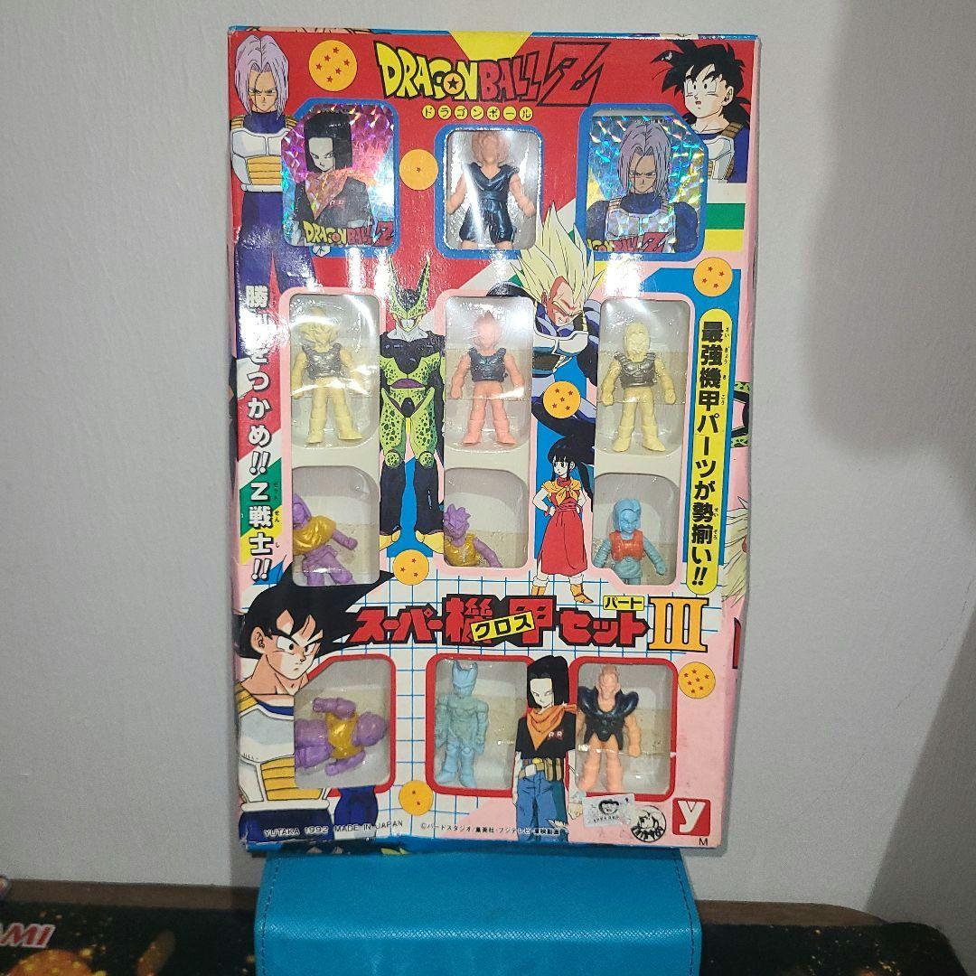 《激レア！！》ドラゴンボールZ スーパー機甲セット パートⅢ
