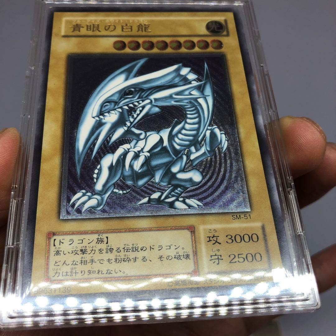 24時間以内発送￼】青眼の白龍 レリーフ 微青艶 スクリューダウン 付き