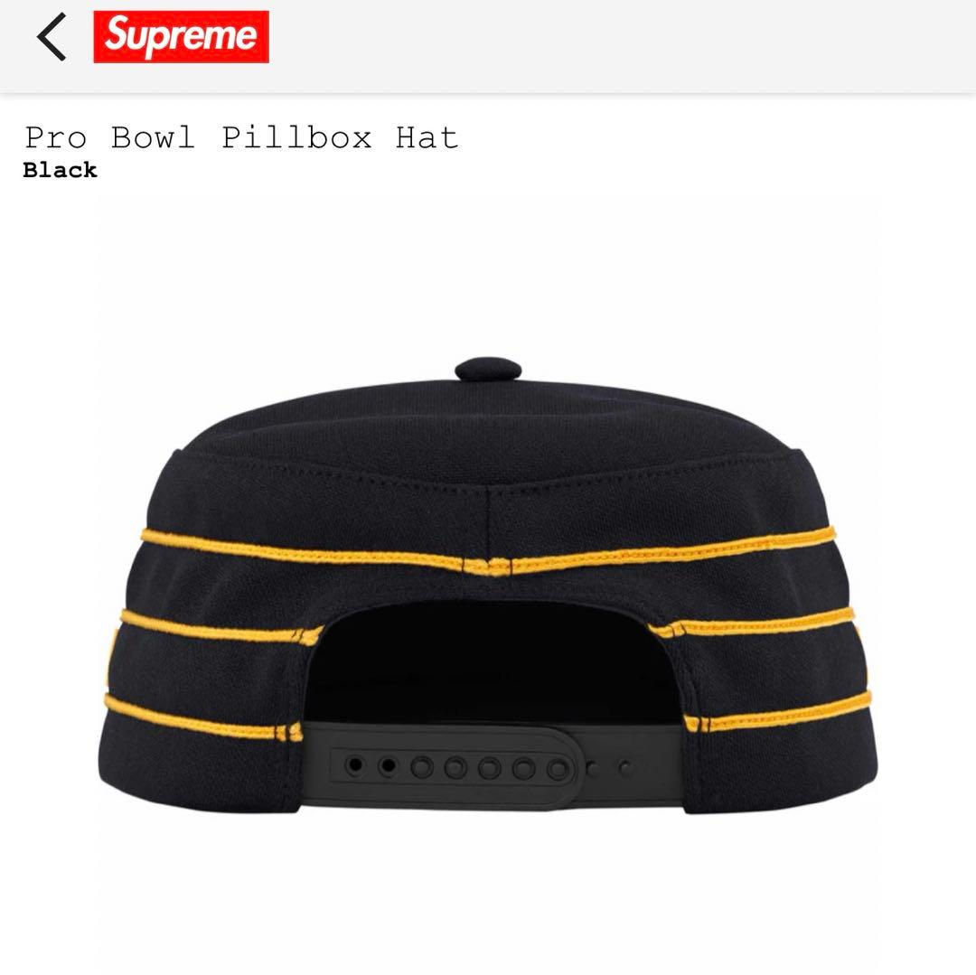 Supreme Pro Bowl Pillbox Hat BLACK - メルカリ