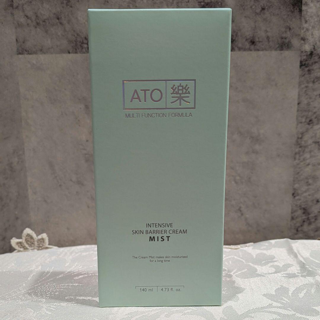 新品】ルビーセル あと楽 クリームミスト - メルカリ