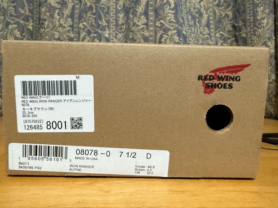 廃盤品REDWING アイアンレンジャー8078 7.5（25.5cm）Dワイズ