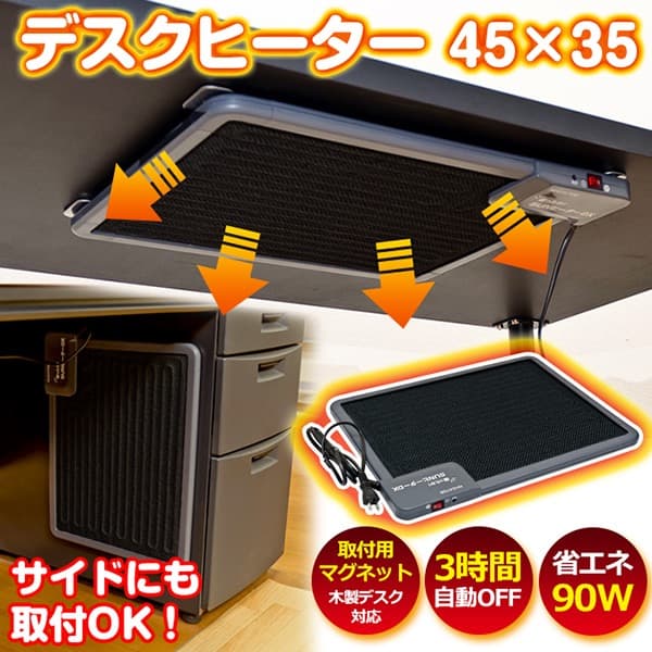 【これからの季節に】デスクヒーター これからの季節に】デスクヒーターの通販はau PAY マーケット - 輸入