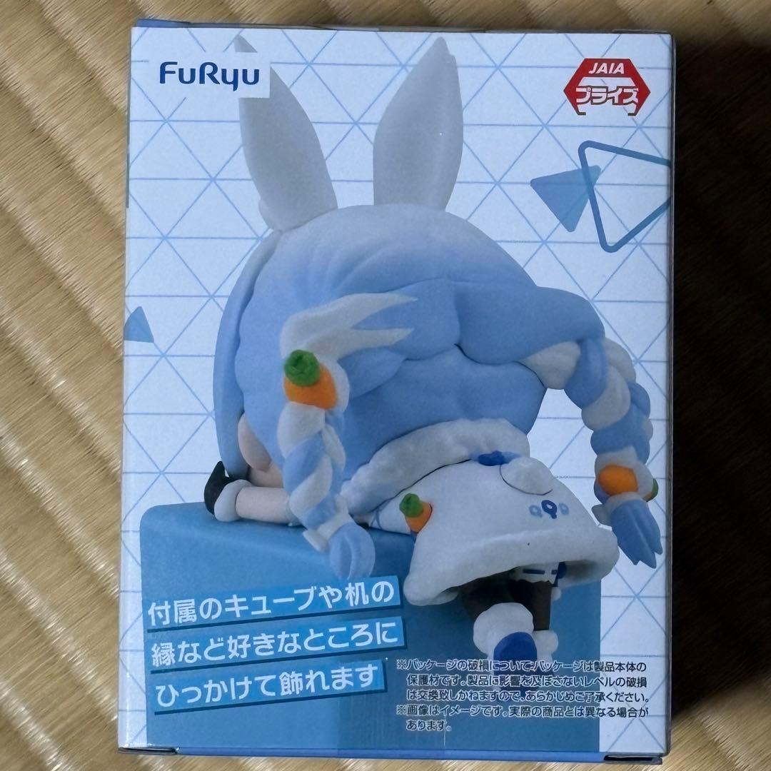 ホロライブプロダクション ひっかけフィギュアVol.7 兎田ぺこら - メルカリ