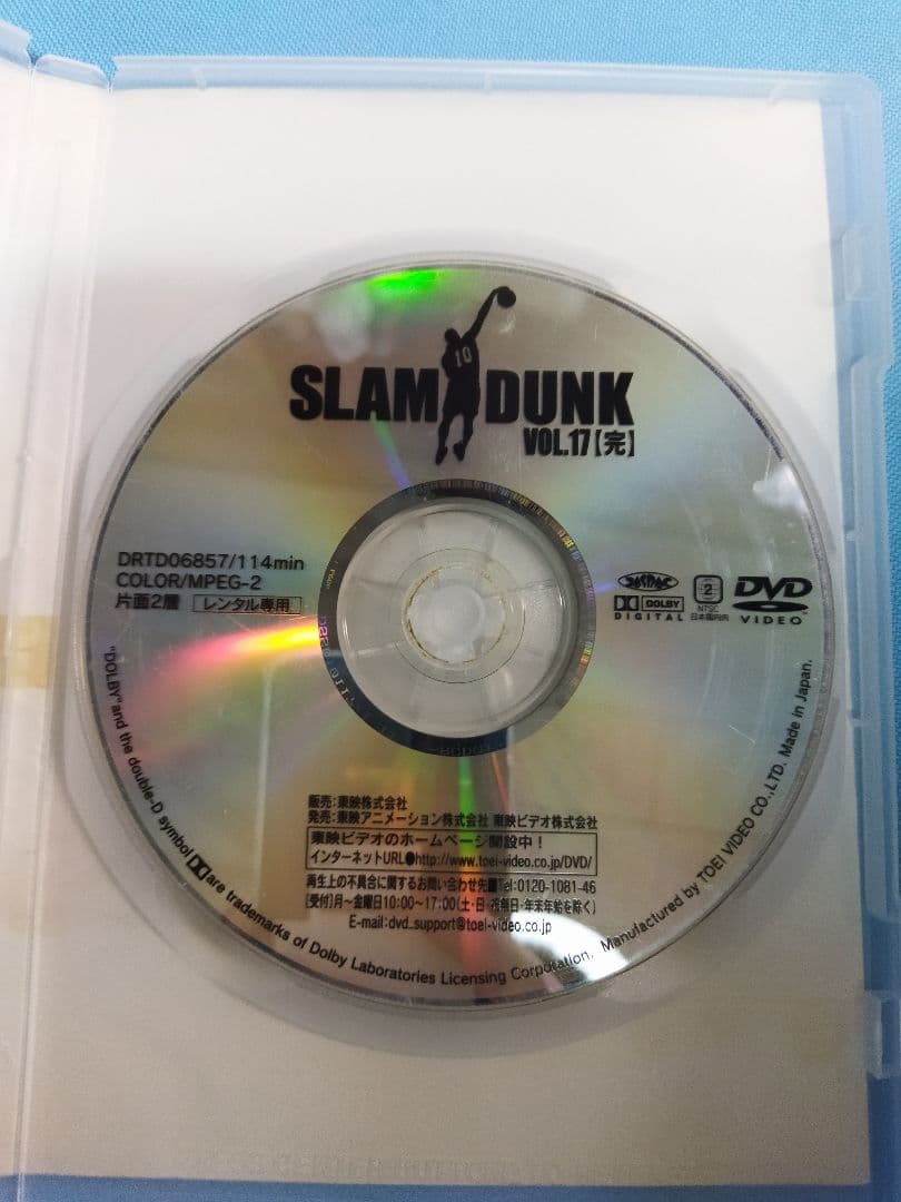 スラムダンク　レンタルアップDVD 16点+関連1本　合計17本セット