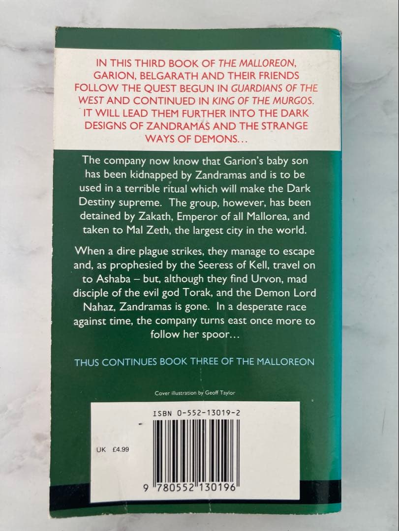 ☆honywood_2209様専用☆David Eddings 10冊セット - メルカリ