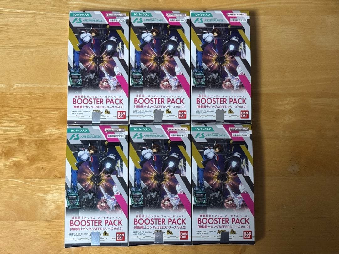 アーセナルベース ブースターパック　SEED Vol.2 6BOX 機動戦士ガンダム アーセナルベース BOOSTER PACK [機動戦士ガンダム