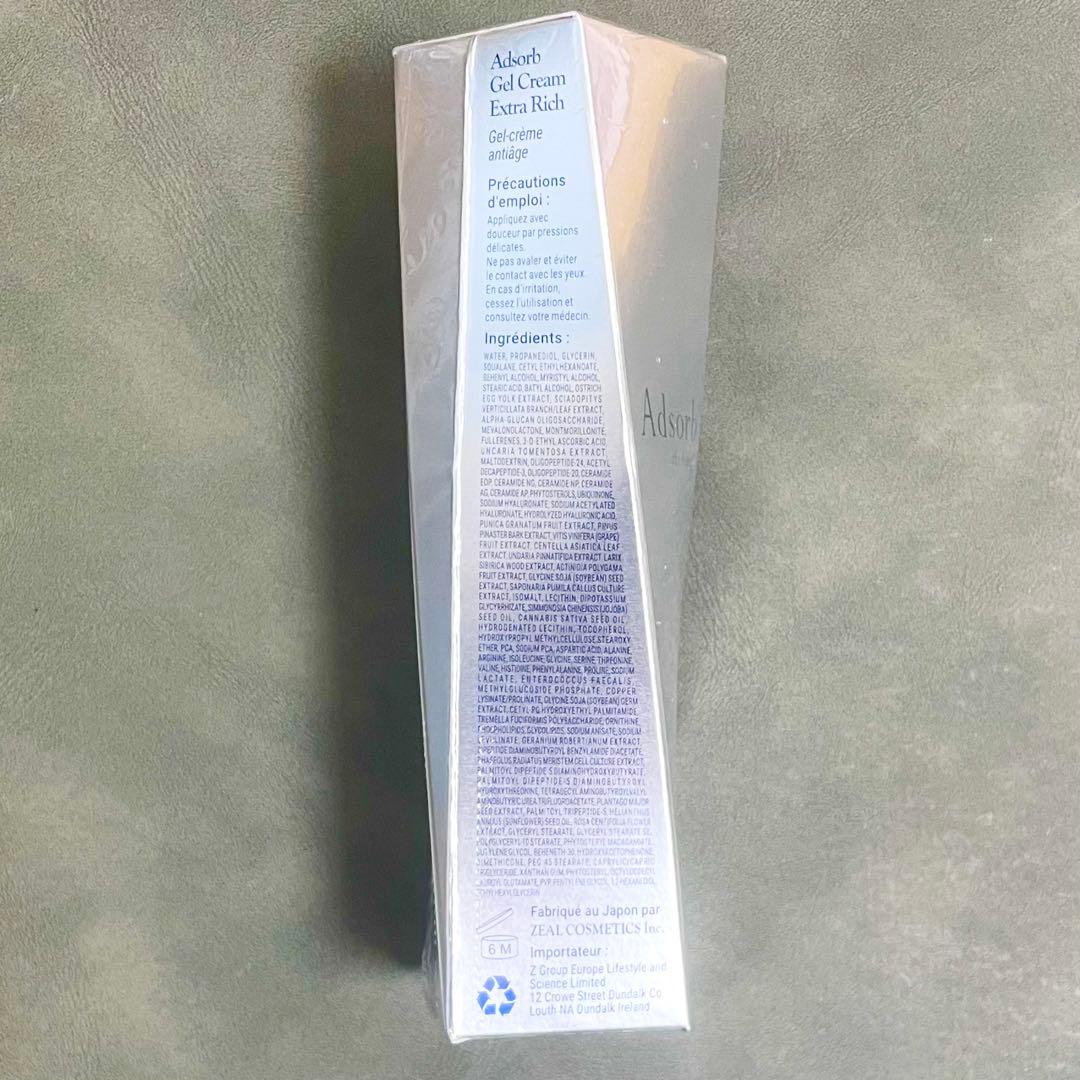 ジェントルウォッシュ100g ゲルクリーム エクストラ リッチ 30g - メルカリ