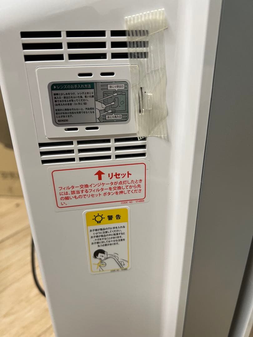 新品未開封】コーウェイ空気清浄機 AP-1008 - メルカリ