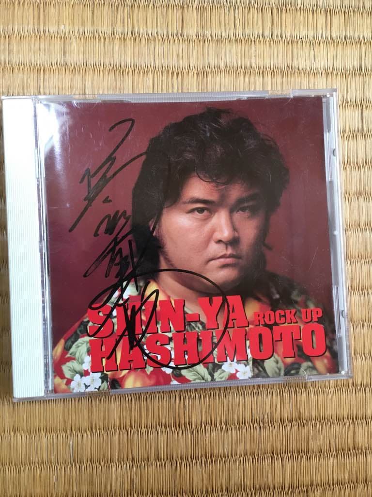 橋本真也 サイン入りCD 橋本真也 サイン入りCD 橋本真也 サイン入りCD 橋本真也 サイン入りCD