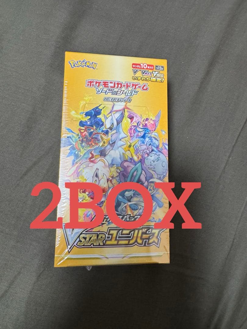 ポケモンカードゲーム vstarユニバース 2BOX シュリンク付き 新品未開封